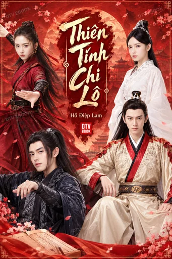 Thiên Tỉnh Chi Lộ